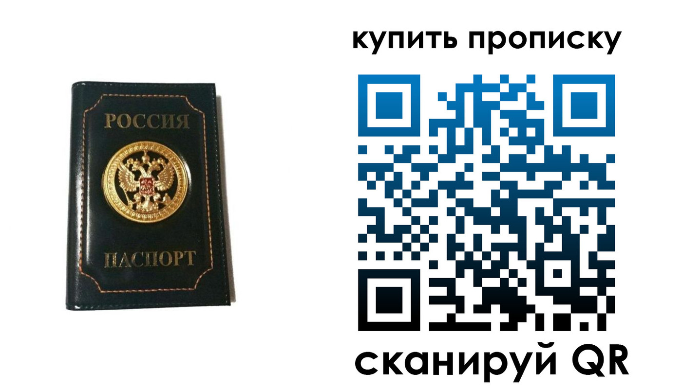 регистрация для дет. сада в Арске