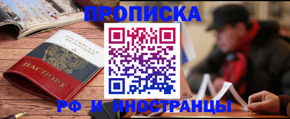 пропишу в квартире в Арске