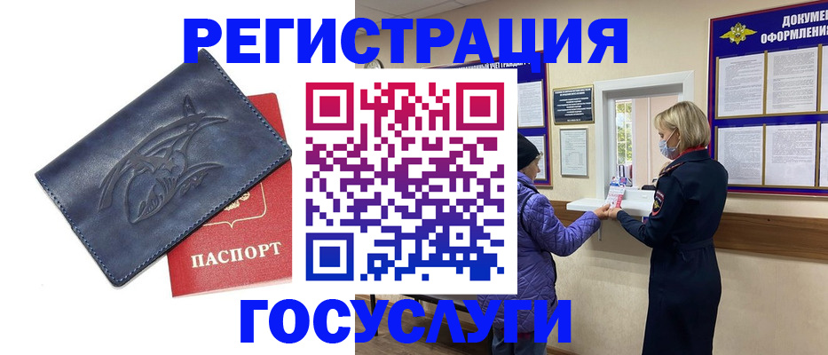 регистрация для школы в Арске